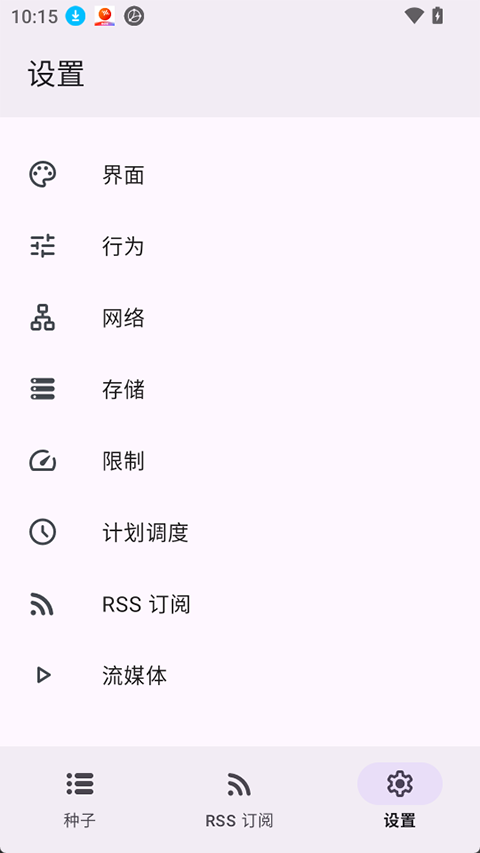 下载进度