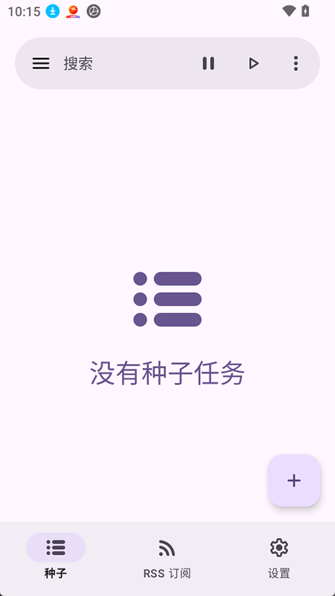 设置界面